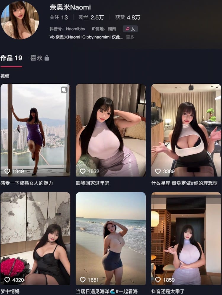 奈奥米Naomi – 微密圈写真&视频合集【持续更新中】-美图堂