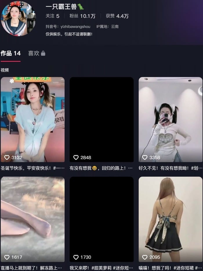 一只霸王兽 – 微密圈写真&视频合集【持续更新中】-美图堂