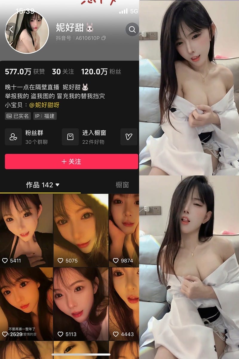 妮好甜 – 微密圈写真&视频合集【持续更新中】-美图堂