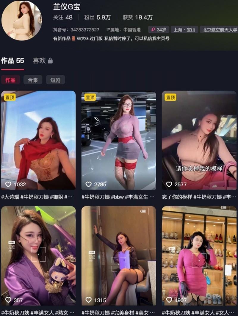 芷仪G宝(大诗瑶) – 微密圈等写真&视频合集【持续更新中】-美图堂