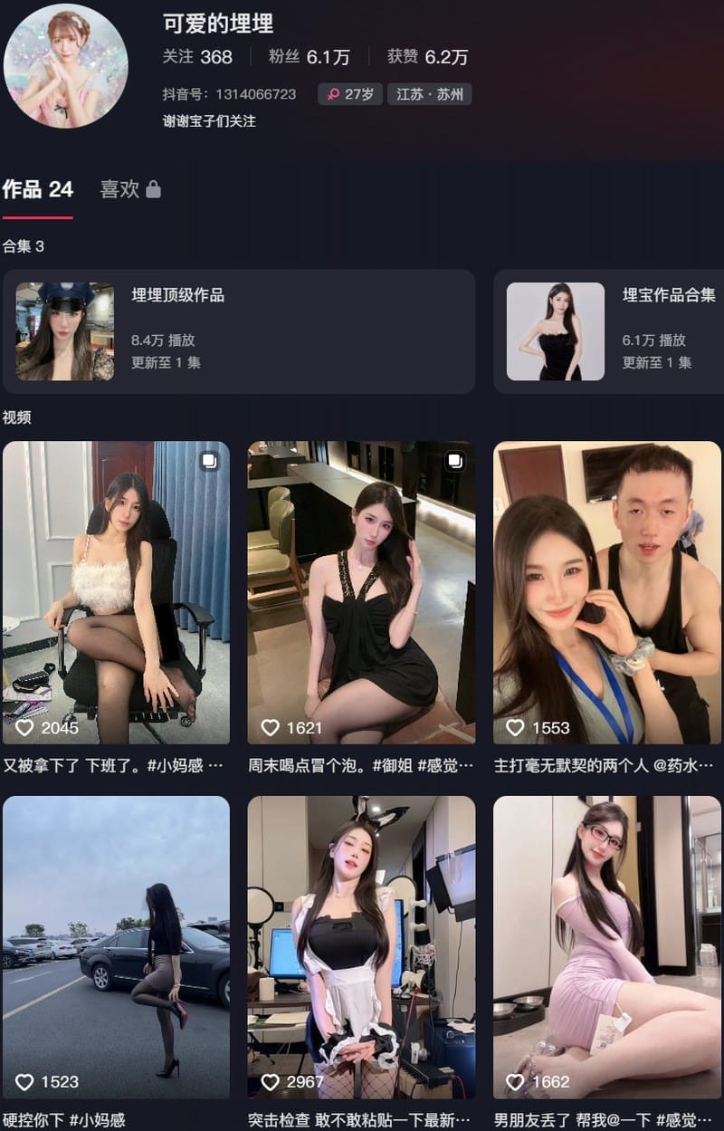 可爱的埋埋 – 微密圈写真&视频合集【持续更新中】-美图堂