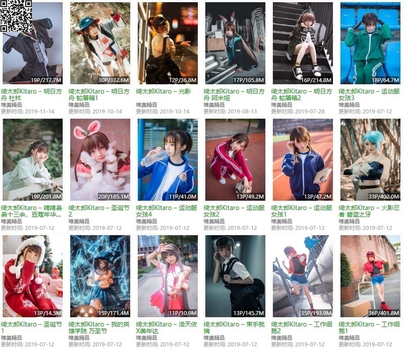 绮太郎 – 写真图片合集【持续更新中】-美图堂