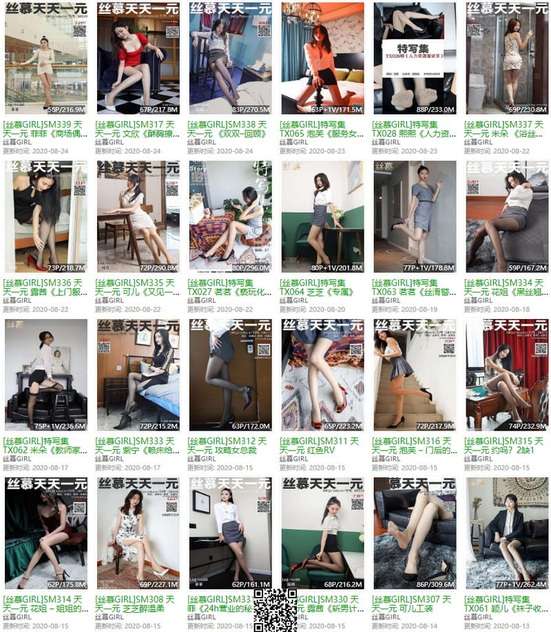 丝慕写真 – 写真图片合集【持续更新中】-美图堂