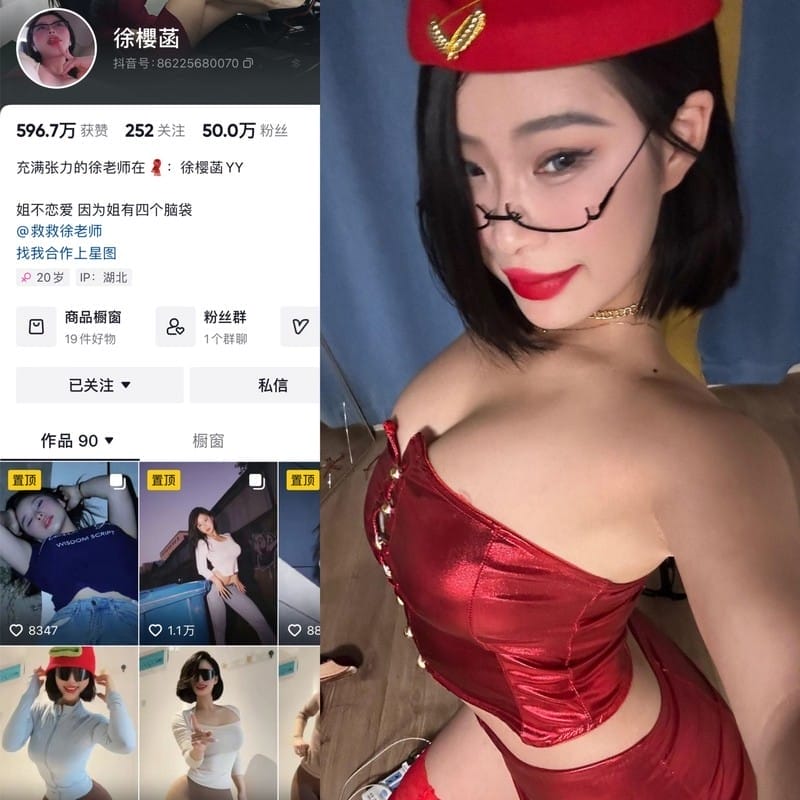 徐樱菡 – 微密圈写真&视频合集【持续更新中】-美图堂