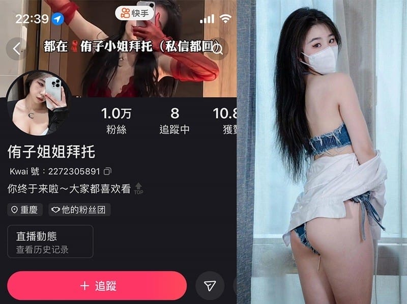 侑子小姐 – 微密圈写真&视频合集【持续更新中】-美图堂