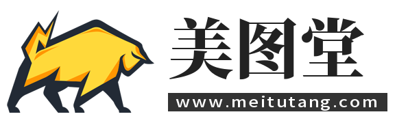 美图堂