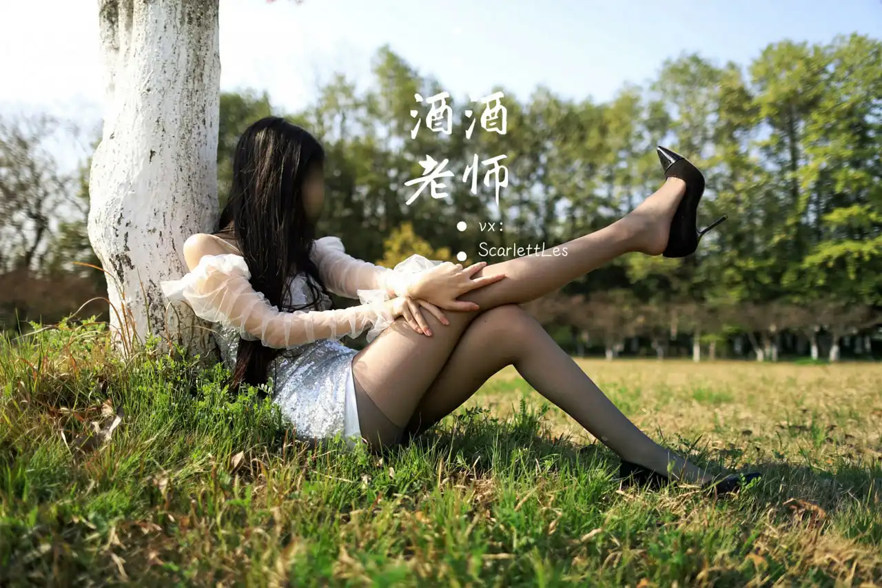 酒酒老师 写真作品合集资源打包-美图堂