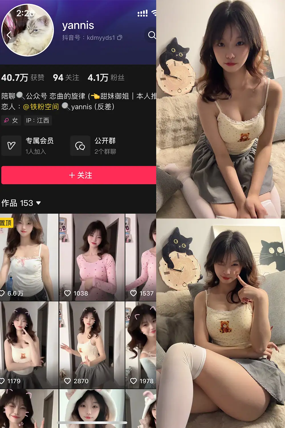 yannis 铁粉空间写真作品合集资源打包-美图堂
